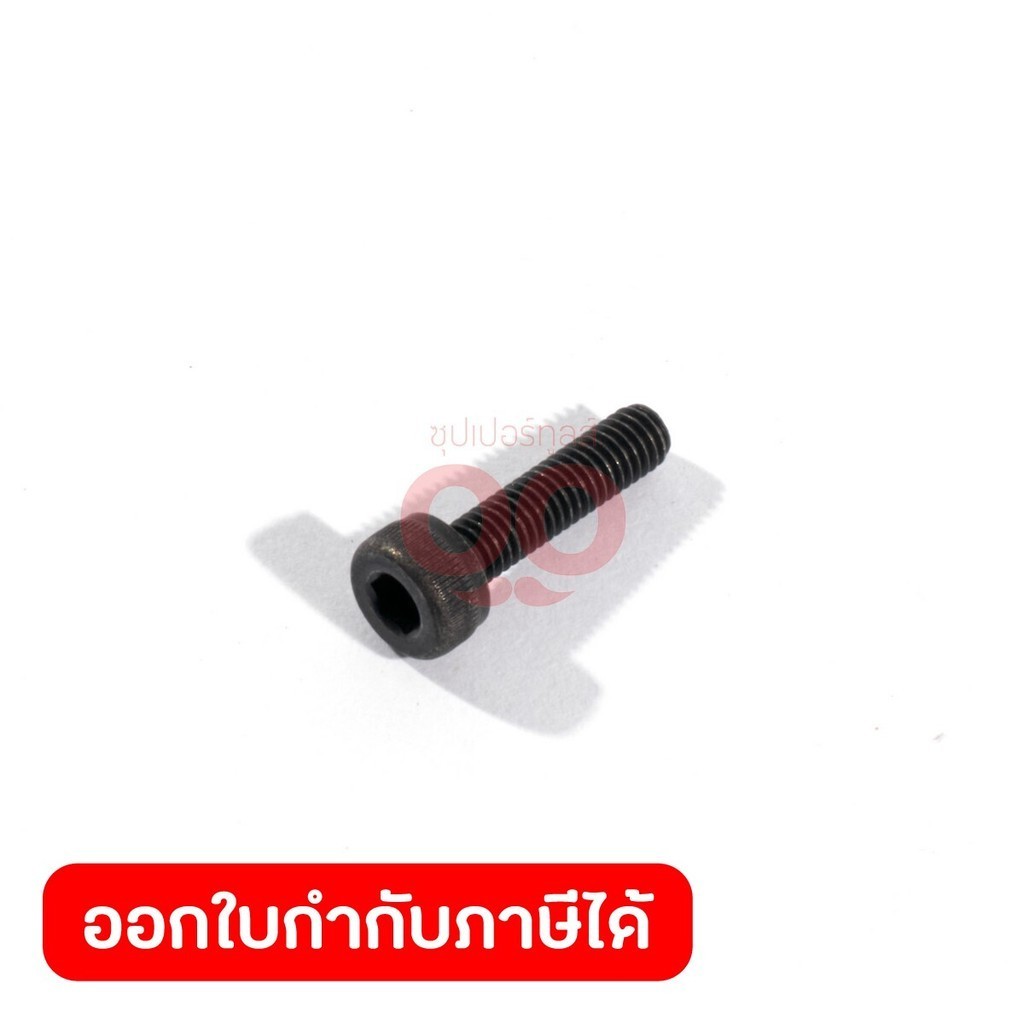 MAKITA มากีต้า MP266080-8 อะไหล่ JN16012#33 สกรูหกเหลี่ยม M3X12 NO.33 HEX. SOCKET BOLT M3X12 FOR JN1