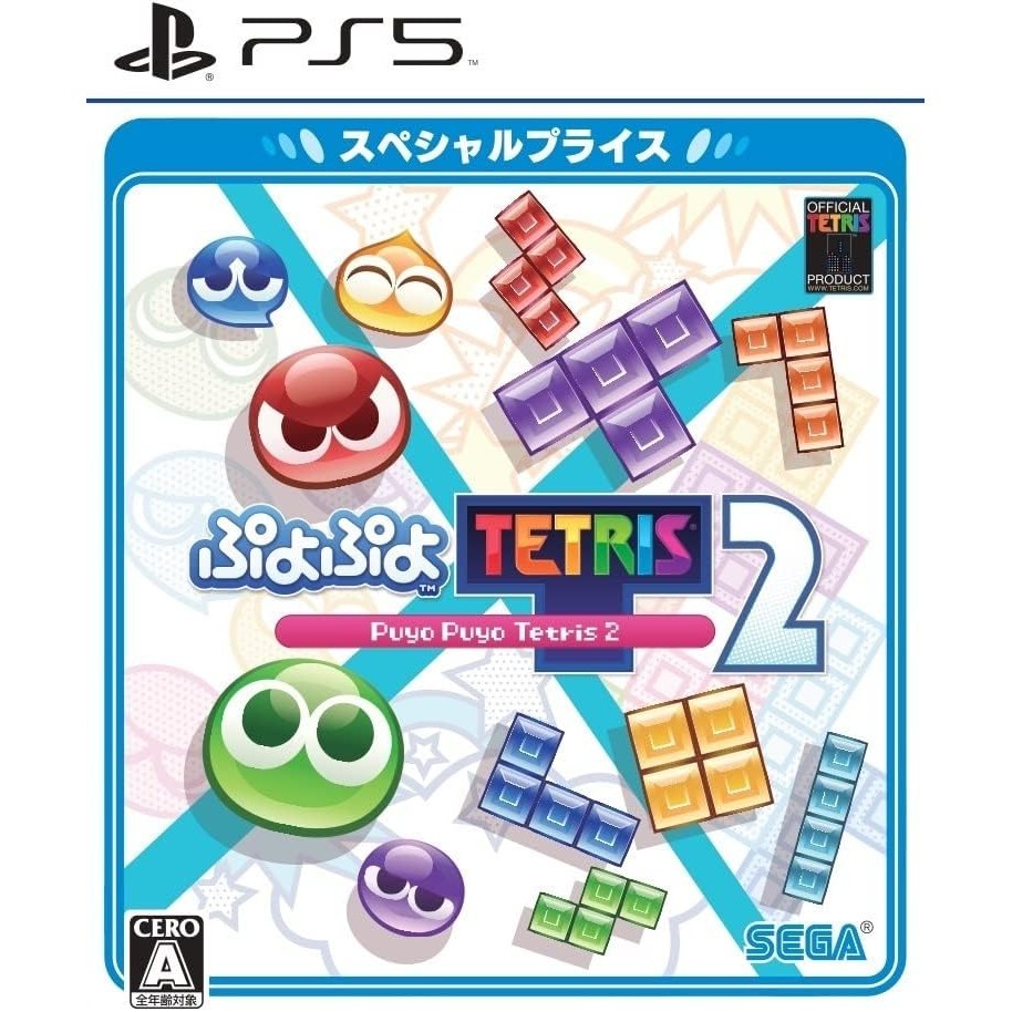 แผ่นเกม💿 Ps5 Puyo Puyo Tetris 2 [Special Price] | แท้มือ1 🆕 | Zone2 ญี่ปุ่น 🇯🇵 (เปลี่ยนภาษา Engได้) 