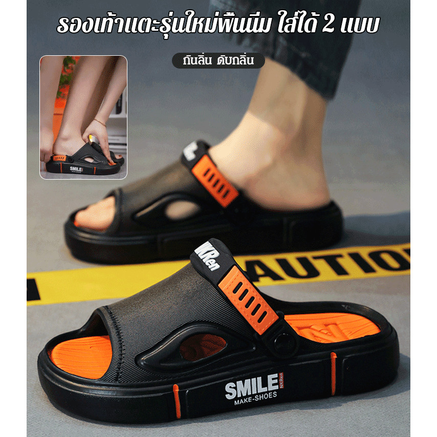 【HOT SALE】【รองเท้าแตะชายหาดฤดูร้อนของผู้ชาย/กันลื่นแบบสบาย ๆ】รองเท้าแตะสวมได้ 2 แบบ พื้นนุ่ม รุ่นใหม่软底两穿凉拖