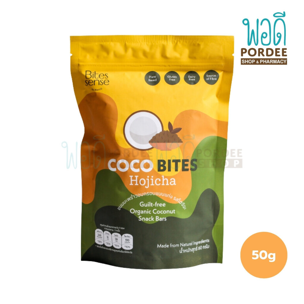 Bitessense Coco Bites ขนมมะพร้าวอบกรอบแบบแท่ง (รสโฮจิฉะ) 50 กรัม