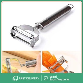 ที่ปอกสแตนเลสขัดผลไม้อเนกประสงค์ และผักขูดมีความทนทานต่อการท…