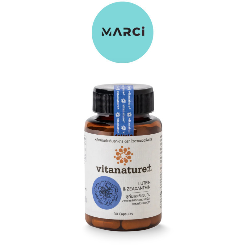 [หมดอายุแล้ว 2026-02-26] VitaNature+ Lutein Zeaxanthin ไวตาเนเจอร์พลัส ลูทีน ซีแซนทิน [30 แคปซูล] [1 กระปุก]