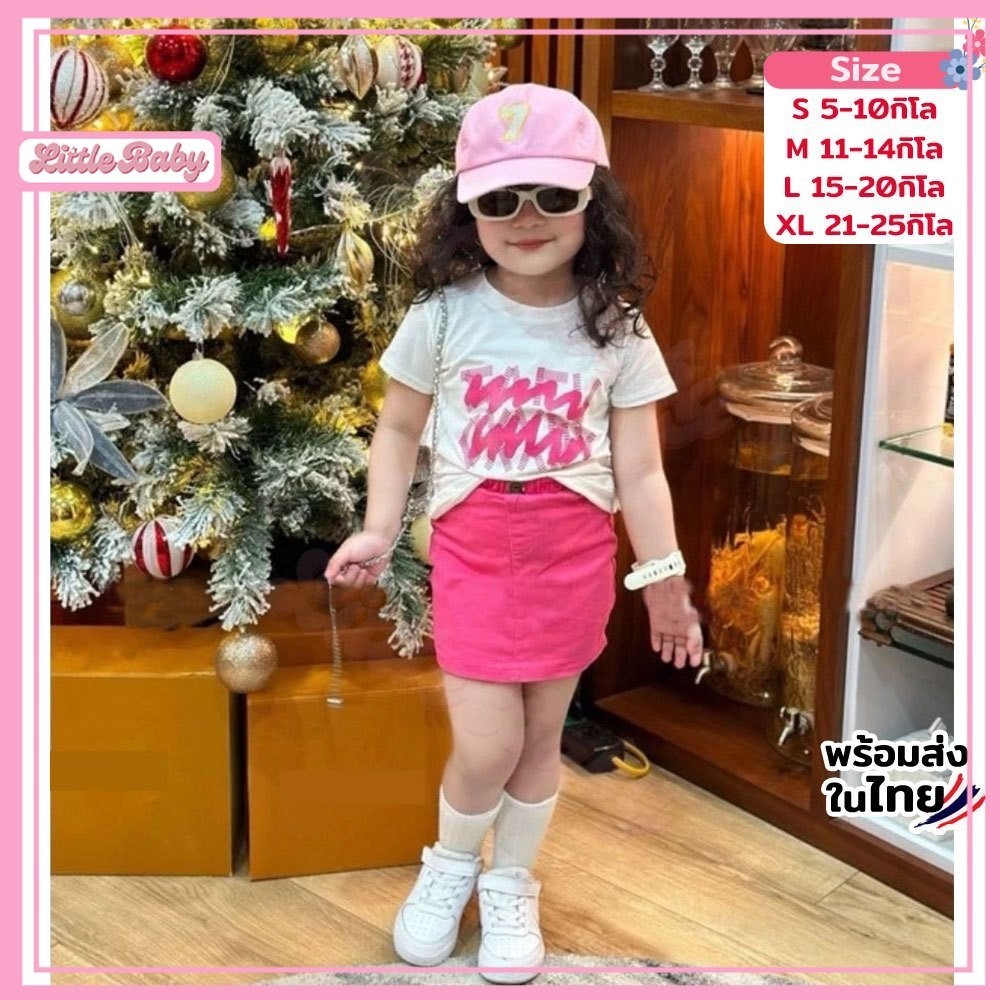 ชุดแฟชั่นเด็กผู้หญิงเสื้อ+กระโปรง เสื้อสีขาว, ดำ น้ำหนัก 5-25 กิโล ไซส์ S,M,L,XL รหัสD88