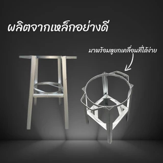 TaiLi ที่วางถังแก๊สปิคนิค ที่วางถังแก๊สปิคนิค ใช้ได้กับถังแก๊สขนาด 4กก. ทุกยี่ห้อ ที่วางถังแก๊สขาปิคนิค