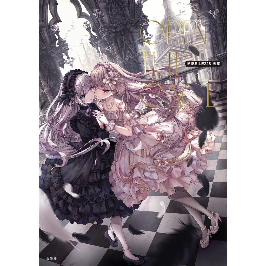 MISSILE228 art book OPEN THE CAGE