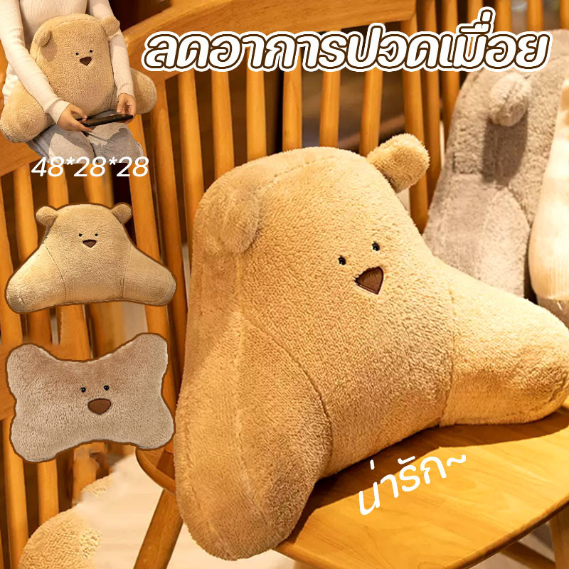 COD เบาะรองนั่ง เบาะรองหลังลายการ์ตูนสุดน่ารัก หมอนรองคอ สําหรับใช้ในสํานักงาน ลดอาการปวดเมื่อย