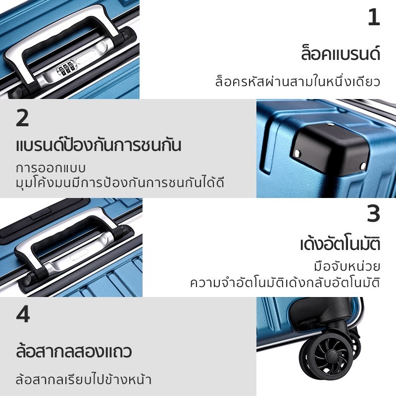 【สต็อกไทยพร้อมส่ง】กระเป๋าเดินทาง 20/24 นิ้วอลูมิเนียมเฟรมพีซีกรณีการออกแบบล็อคคู่กระเป๋าแฟชั่นหลายสี ขึ้นเครื่อง มุมกันกระแทก 4 มุม