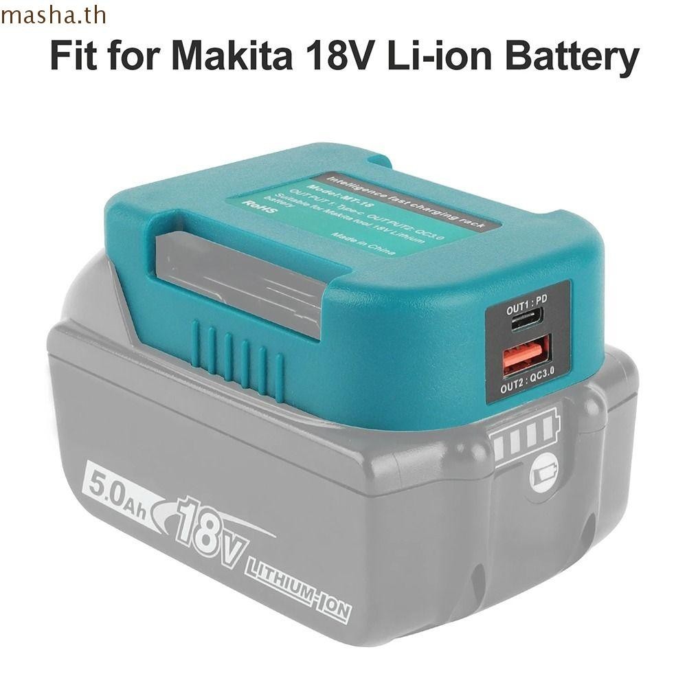 อะแดปเตอร์เครื่องชาร์จ USB สำหรับ Makita/Dewalt/Milwaukee เครื่องมือชาร์จโทรศัพท์ อุปกรณ์เสริม Type C Fast Charging