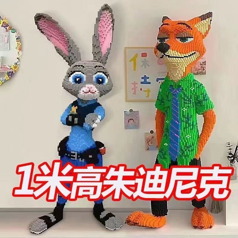 Judy Rabbit Nick Fox บล็อกตัวต่อเลโก้ที่เข้ากันได้ Crazy Zootopia ปริศนาความยากสูงเครื่องประดับของเล่น