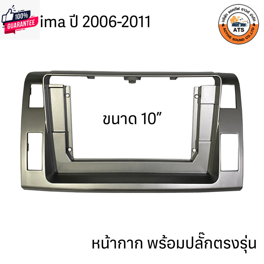 หน้ากาก จอติดรถยนต์ ขนาด 9นิ้ว และ 10นิ้ว สำหรั Toyota Wish,CHR,Commuter,Estima,Sienta,Prius พร้อมปล