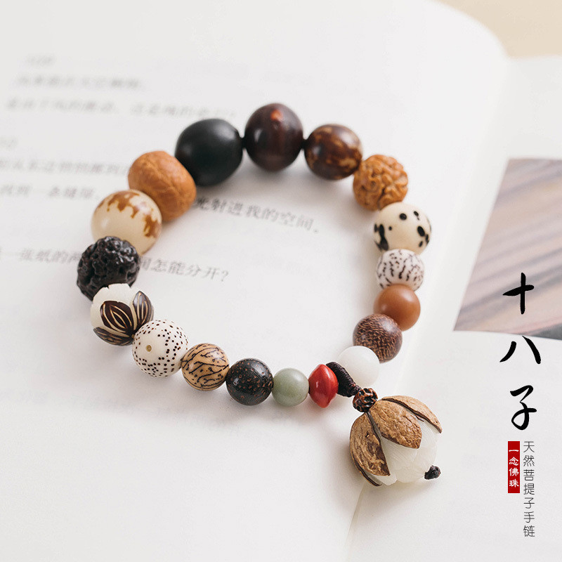 Preferred#Yinian Buddha Beads Original 18 Seeds Bodhi Seed Fresh Buddha Beads Bracelet Eighteen Pray