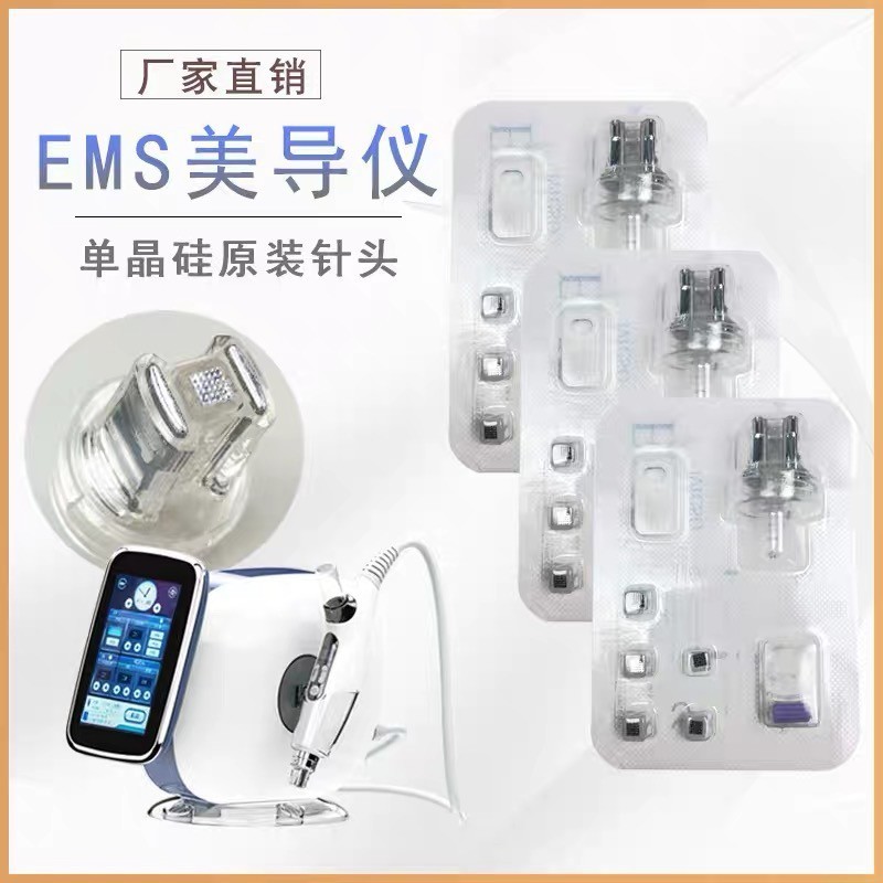 5pcs-ems  meso mesu -RF machine