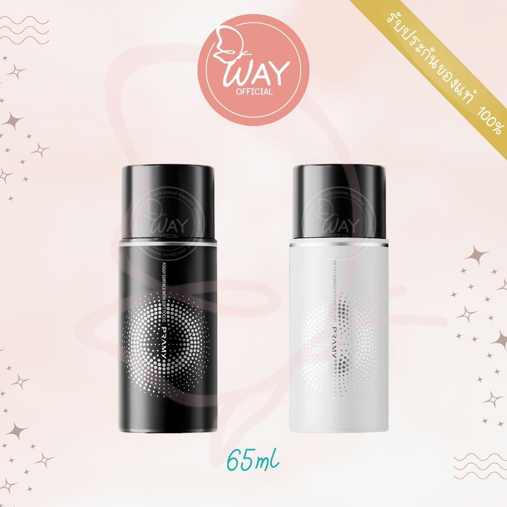 Pramy Moisturizing Makeup Setting Spray พรามี่ มอยส์เจอไรซิ่ง เมคอัพ เซตติ้ง สเปรย์