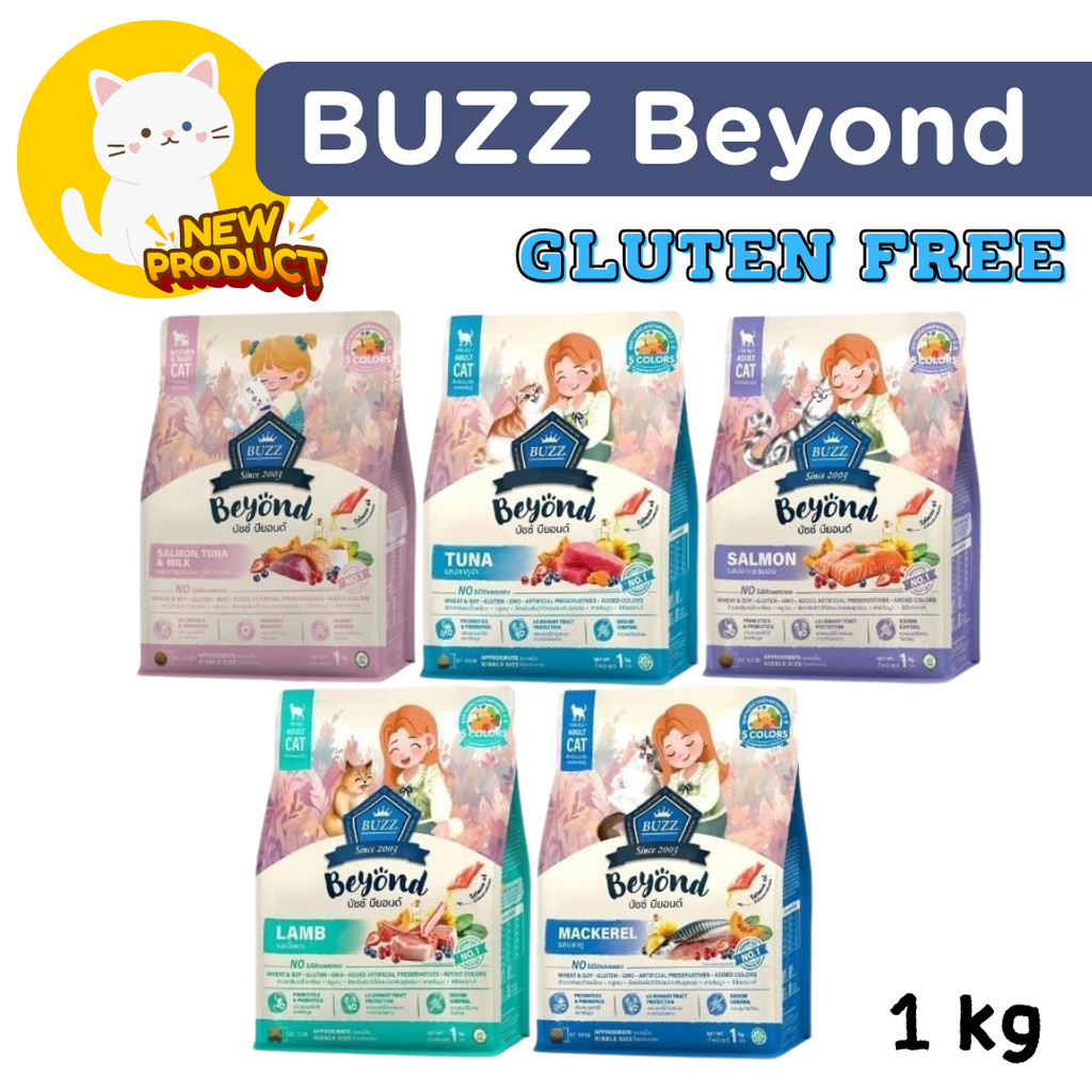 [1กก][แมว] Buzz Beyond Cat อาหารแมวเกรดพรีเมี่ยม กลูเตนฟรี ขนาด 1 kg