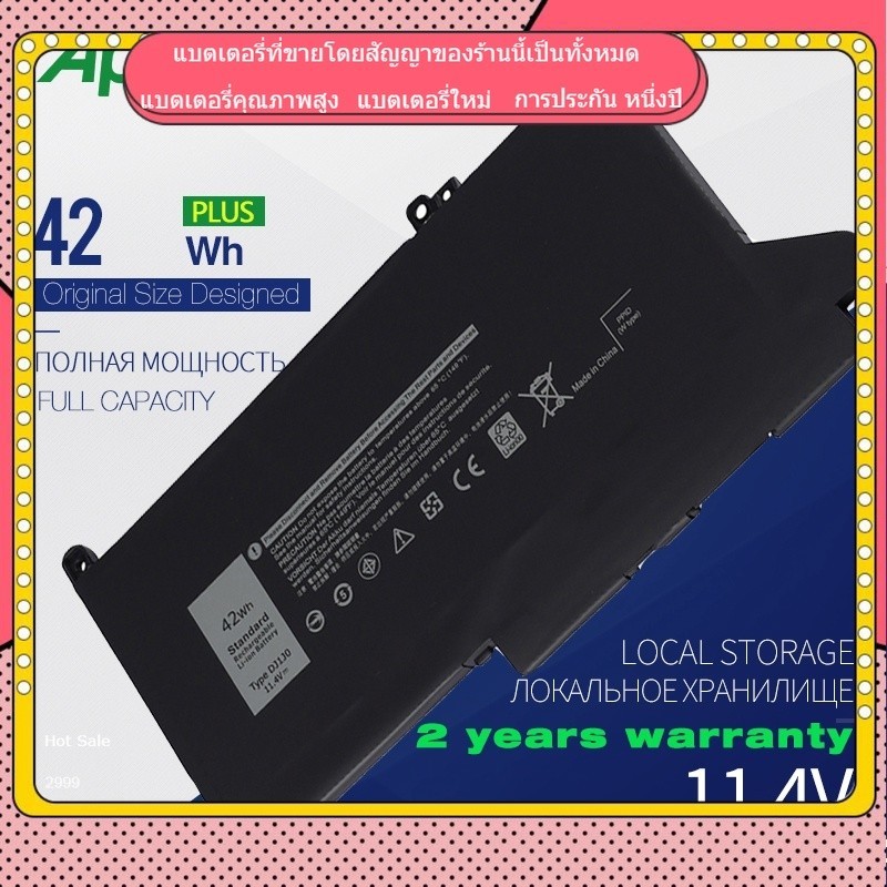 new ใหม่เข้ากันได้ DJ1J0  F3YGT Laptop Battery For DELL Latitude 12 7000 7280 7380 7480 Tablet PC PG