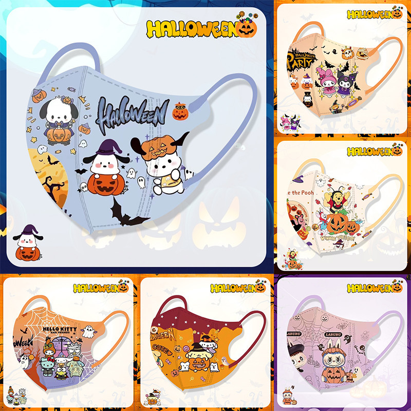 SANRIO ขายร้อนฮาโลวีนการ์ตูนsanrio LABUBU 3D Childrens Mask Back To School 3-12 Age Baby Mask (บรรจุส่วนบุคคล) 3PLY Kid Mask 3D