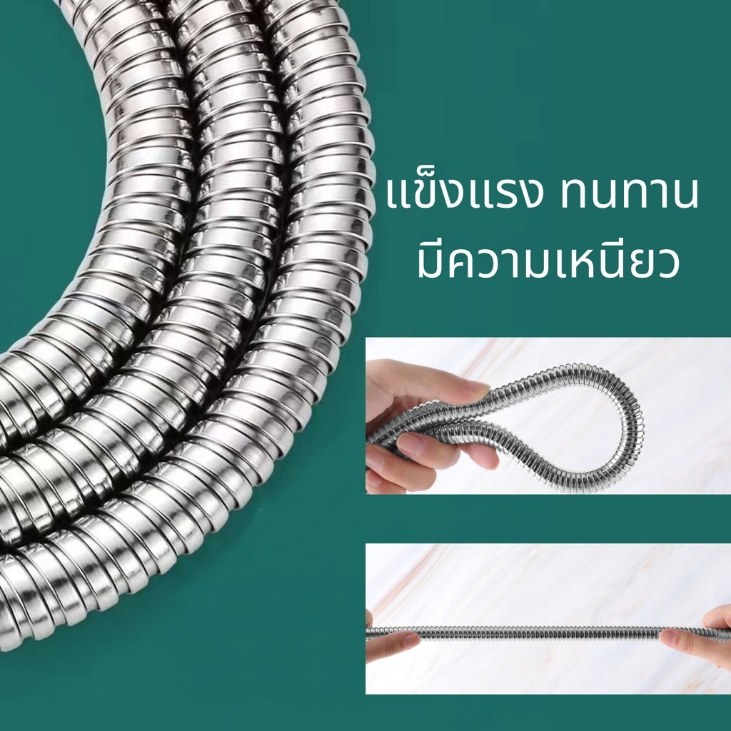 NIC ชุดฝักบัวอาบน้ำมาตรฐาน มอก.
