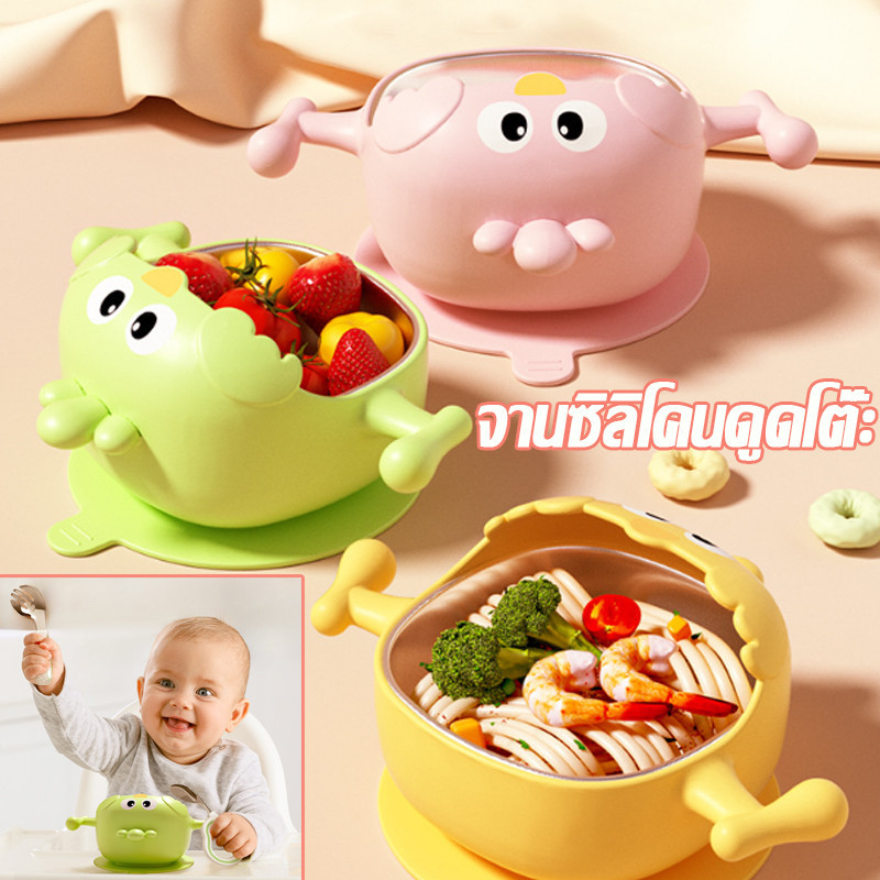 พร้อมส่ง ชุดอาหารเด็ก จานซิลิโคนเด็ก ด้วยช้อน จานซิลิโคนดูดโต๊ะ ส่อาหารได้เยอะ ป้องกันการตกและลวก สําหรับเด็กวัยหัดเดิน