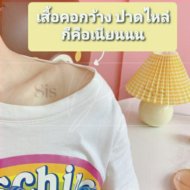 🇹🇭มีส่งด่วน ขนาด1.5ซม. Bewtyshop สายเสื้อชั้นใน แบบใส - รูปที่ 3