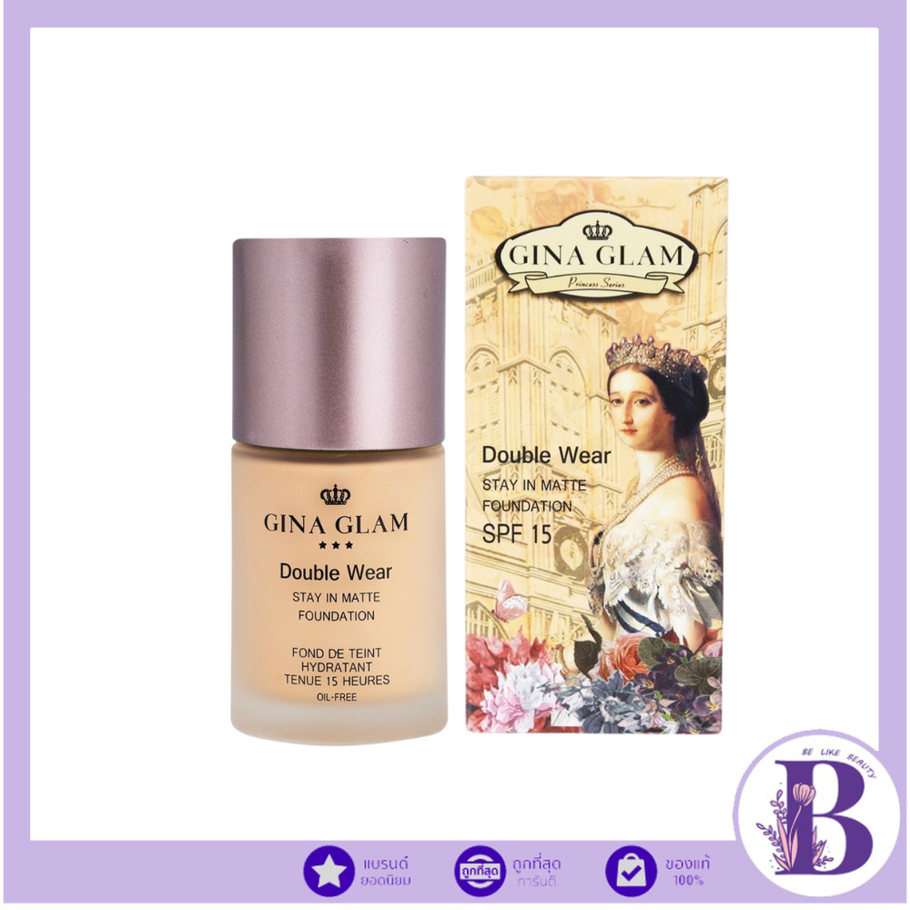G45 GINA GLAM Double Wear Foundation จีน่า เกลม ดับเบิ้ล แวร์ ฟาวน์เดชั่น