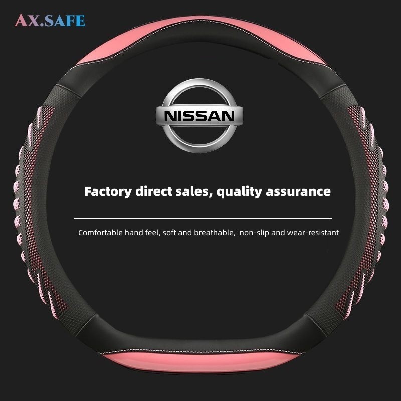 ฝาครอบพวงมาลัย Nissan ALMERA LEAF 370Z GTR LIVINA KICKS E-POWER TERRA PATROL NAVARAL frontier URVAN 