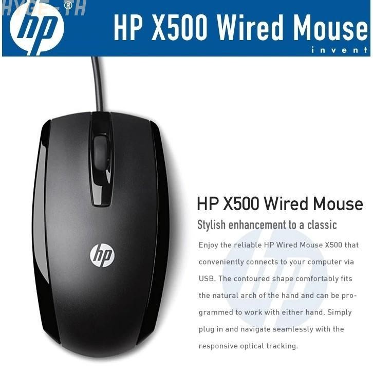 [HYGETH]HP X500 wired mouse Desktop notebook USB photoelectric mouse for office[Ready stock]