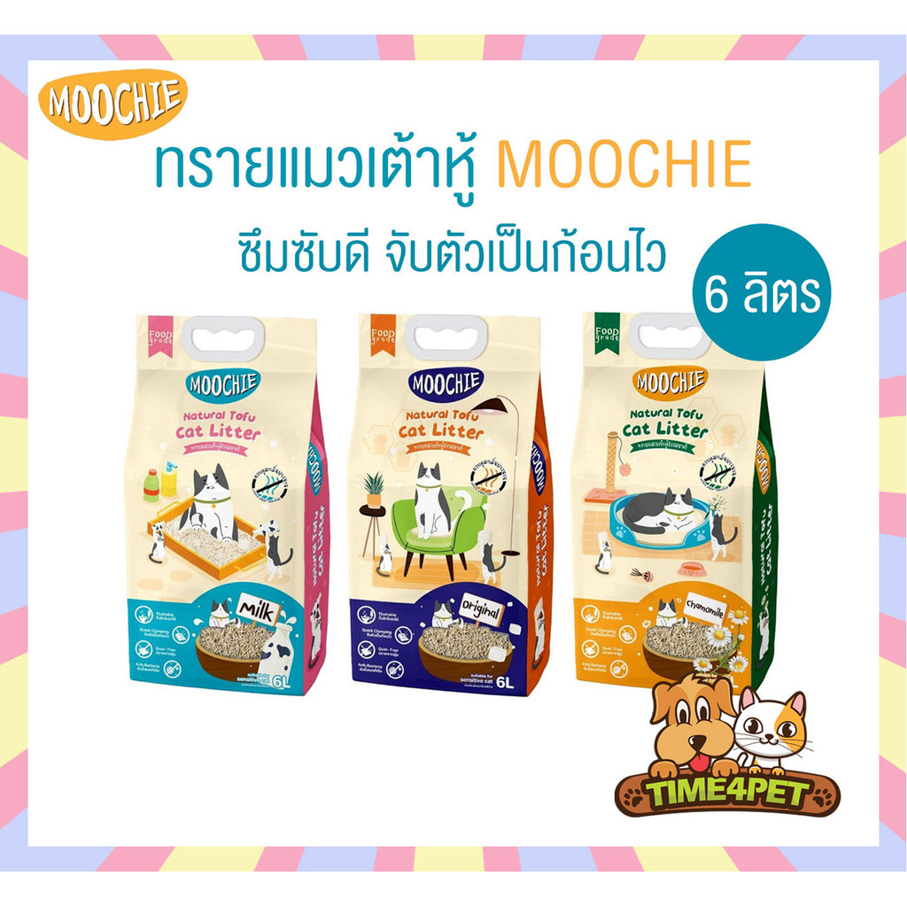 [ 6 ลิตร ] Moochie ทรายแมวเต้าหู้ธรรมชาติ Natural Tofu Cat Litter