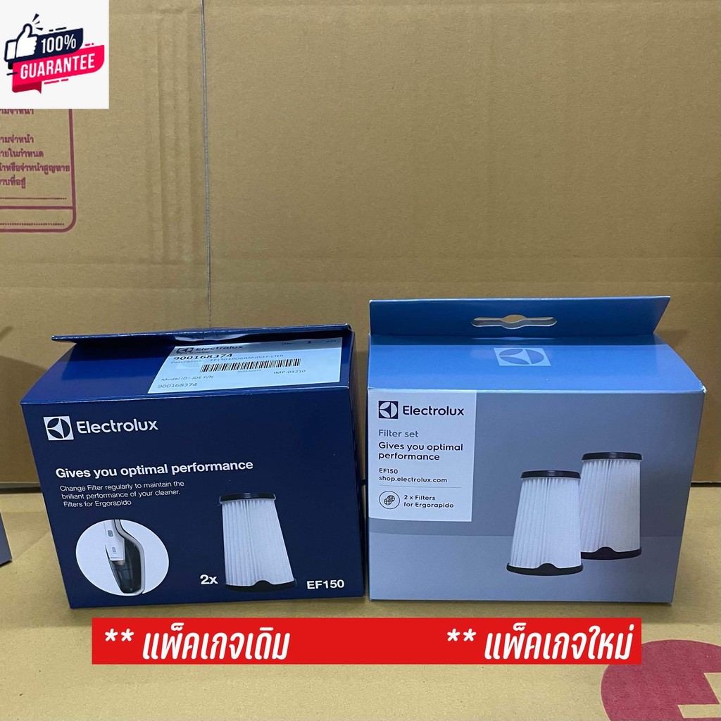 ฟิลเตอร์เครื่องดูดฝุ่น Electrolux อะไหล่เครื่องดูดฝุ่น รุ่น ZB3411, ZB3414AK, ZB3423B, ZB3424BP, ZB3