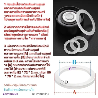 ถ้วยฉนวนกันความร้อนฝาแก้วแหวนซิลิโคนถ้วยสแตนเลสแหวนปิดผนึกถ้วยอวกาศกันน้ำและทนอุณหภูมิสูงซีลซิลิโคนเกรดอาหาร