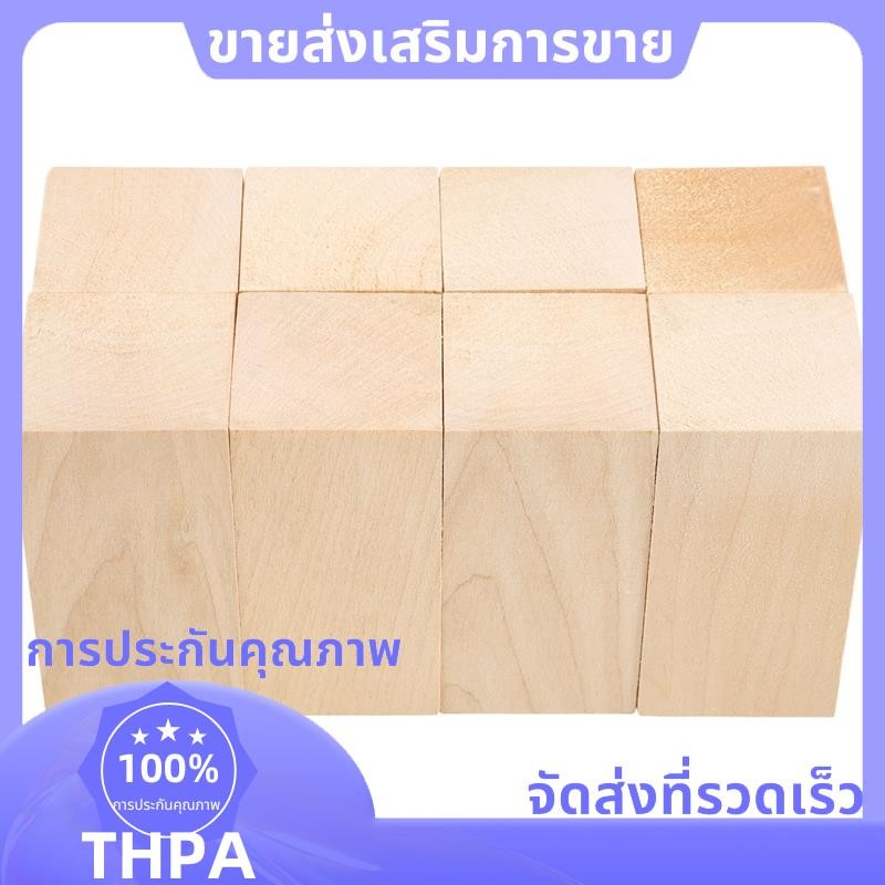 Basswood แกะสลักบล็อก 4 x 2 x 2 นิ้ว,ขนาดใหญ่ Whittling ไม้แกะสลักบล็อกชุดสําหรับเด็กผู้ใหญ่เริ่มต้นหรือ Expert paudnef.th