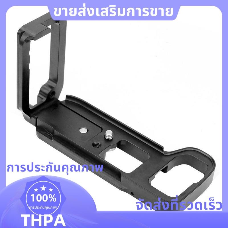 Quick Release L Plate/Bracket Holder Hand Grip สําหรับ Sony A7III / A7RIII / A9 Quick Release Basepl