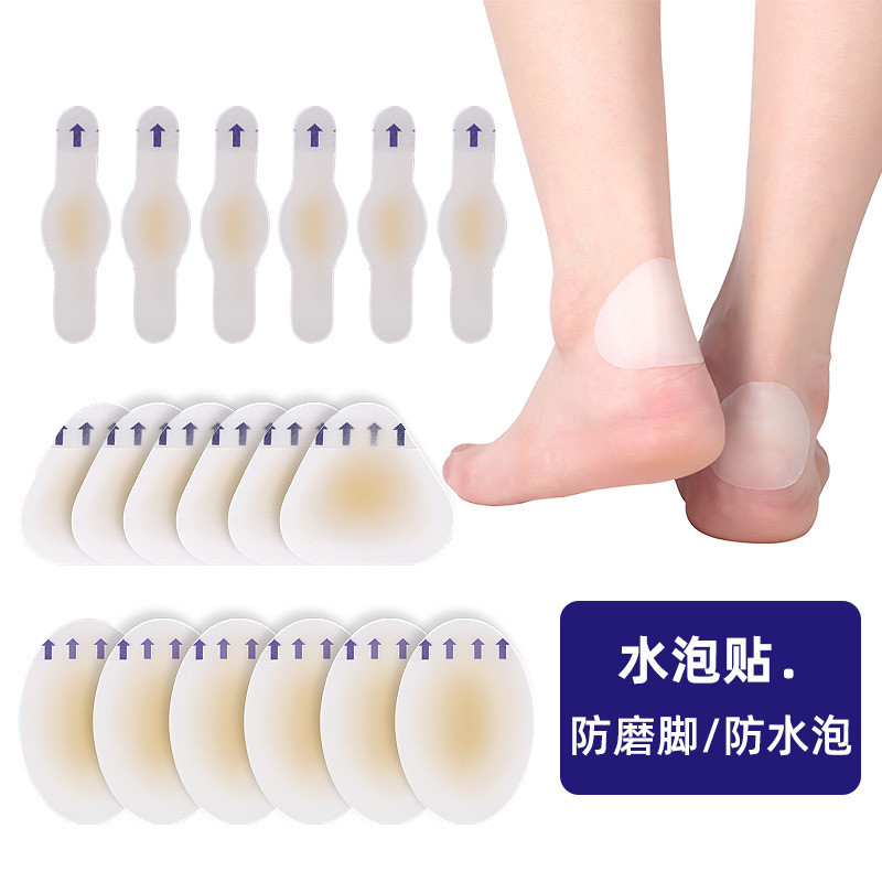 10 Blister สติกเกอร์รองเท้าส้นสูงของผู้หญิงเจลส้นสติกเกอร์ Anti-Abrasive สติกเกอร์เท้า Care Heel Foo