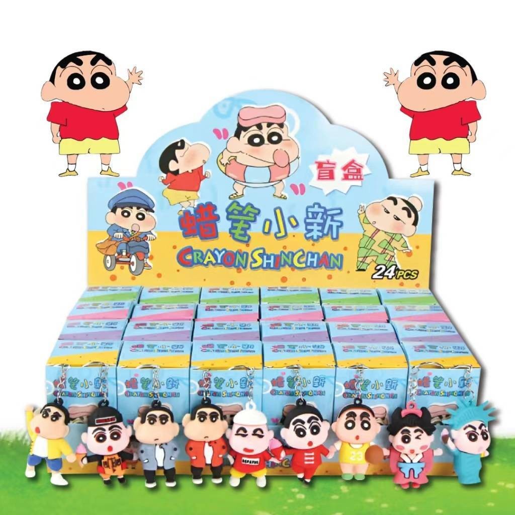พร้อมส่ง กล่องสุ่มพวงกุญแจ ลายฮิตขายดี มีลายให้เลือกมากมาย ขายเป็นกล่อง