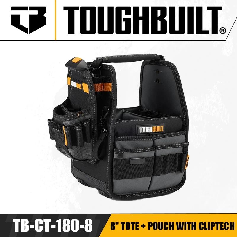 Toughbuilt TB-CT-180-8 8" Tote + กระเป๋าพร้อม ClipTech หนาทนต่อการสึกหรอกระเป๋าเก็บเครื่องมืออุปกรณ์เสริม