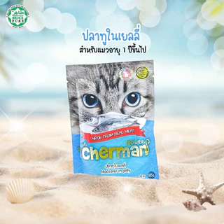 อาหารเปียกแมวเชอร์แมน Cherman อาหารเปียกแมว สุขภาพดี ขนาด 85 กรัม