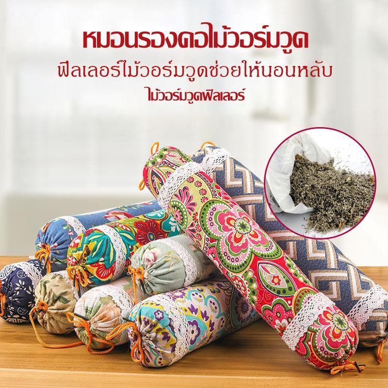 หมอนรองคอ Wormwood หมอนใบกลม Moxa หมอนนวดคอทรงกระบอกผ้าหยาบเก่า-691