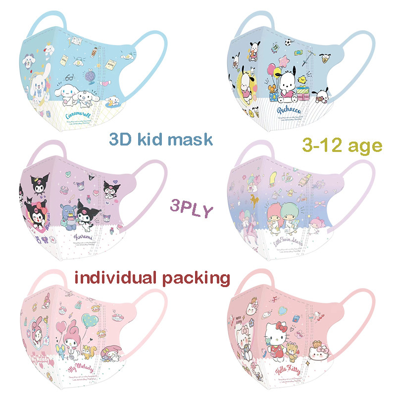50 ชิ้นหน้ากากเด็ก 3D สีการ์ตูนพิมพ์หน้ากากบรรจุภัณฑ์อิสระ 3-12 อายุ 3PLYsilk 5D Duckbill มาส์กหน้าเด็ก