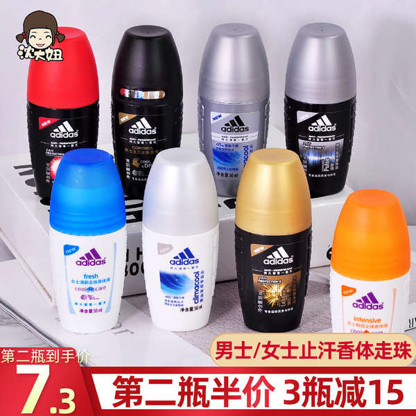 โรลออนเด็ก โรลออนสติ๊ก Authentic Adidas Perfume Men’s Roll-On Deodorant Balm Roll-On Adi Women’s Spray รักแร้จุดเยือกแข็ง