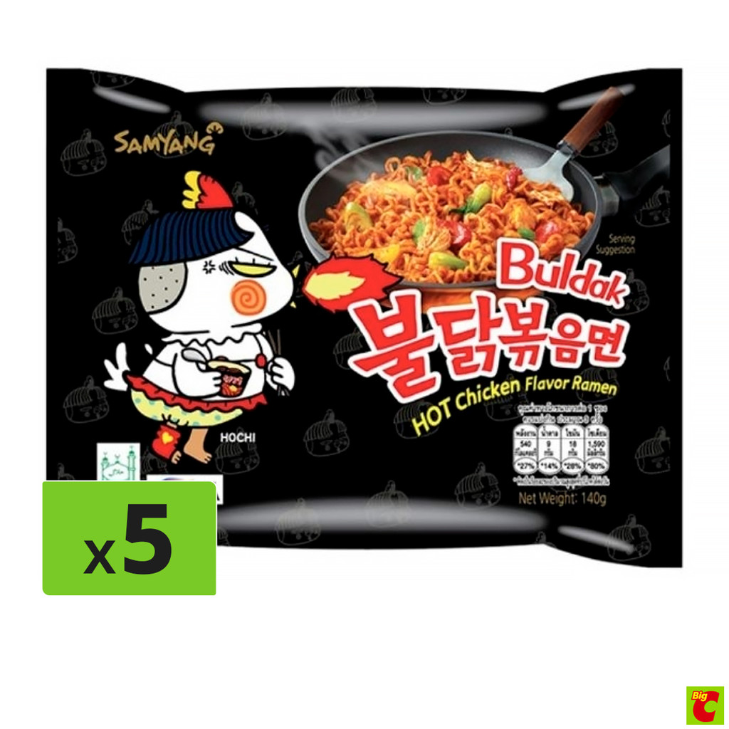 ซัมยัง ฮ็อตชิคเค่น ราเม็ง บะหมี่กึ่งสำเร็จรูปแบบแห้งรสไก่สูตรเผ็ด 140 ก. x 5 ชิ้น