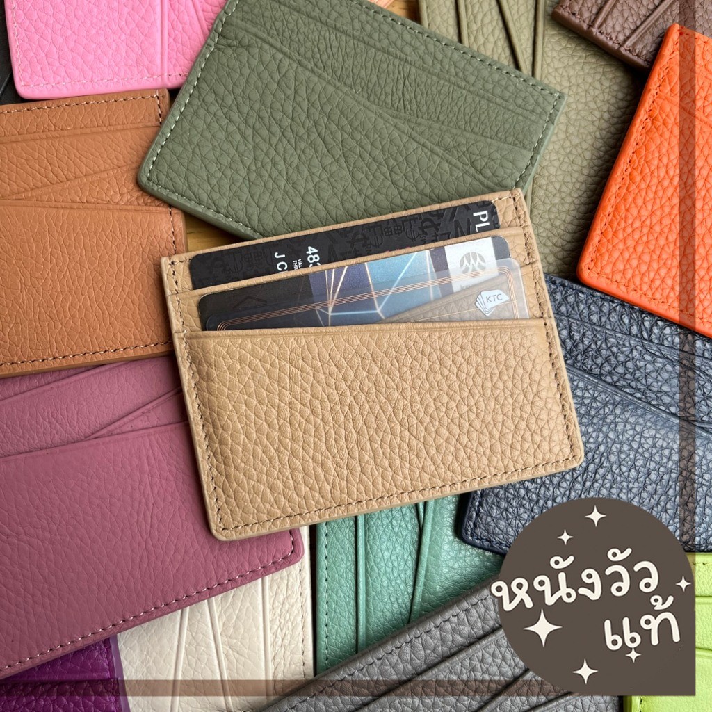 หนังวัวแท้ 7ช่อง Card Holder กระเป๋าบัตร ซองใส่บัตร Wallet กระเป๋าสตางค์ S3-31
