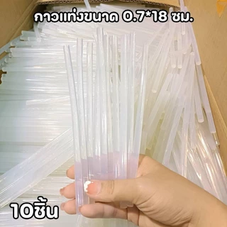 กาวแท่ง กาวร้อนละลาย ใช้ยึดติดสิ่งของต่างๆ ขนาด 7มิล*150 มิล สินค้าเหมาะสำหรับปืนกาว