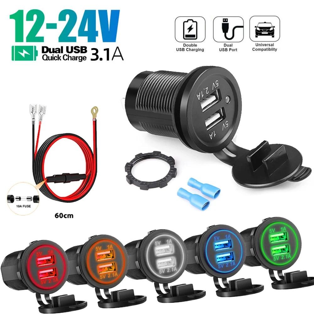 5v 3.1A 12V Dual USB Car Charger พร้อมแผงกันน้ําอะแดปเตอร์ซ็อกเก็ต Outlet สําหรับรถยนต์เรือรถบรรทุกรถจักรยานยนต์
