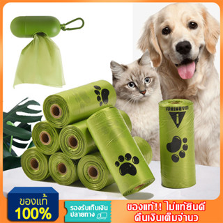YTL 🐶🐱ที่ใส่ถุงเก็บอึ แบบพกพา ถุงเก็บอึหมา แมว สัตว์เลี้ยง ย…