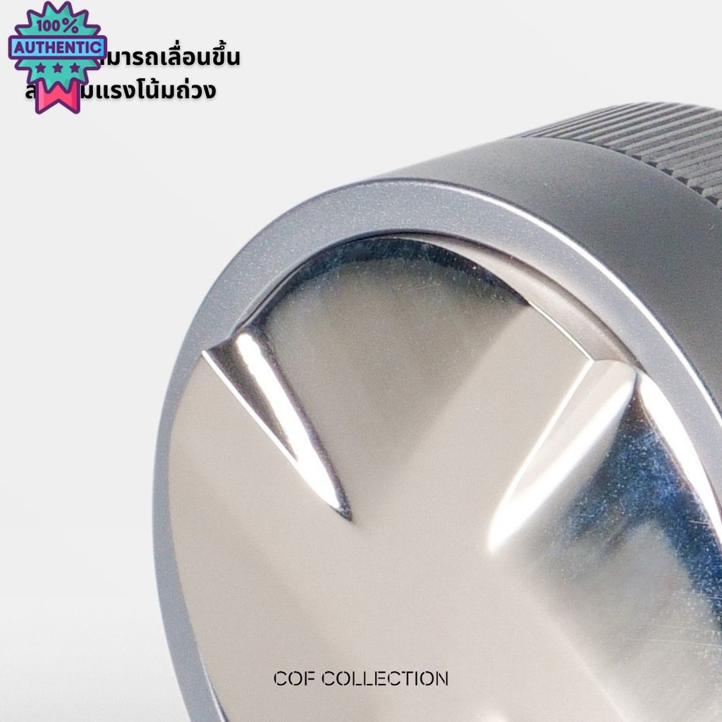 BENO Gravity Distributor - ตัวเกลี่ยผงกาแฟแ 4 ใพัด