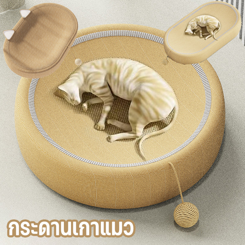 😸COD😸กระดานเกาแมว รังแมวในตัว ขนาดใหญ่พิเศษ การสึกหรอ ไม่มีเศษ การออกแบบที่ค่อยเป็นค่อยไป