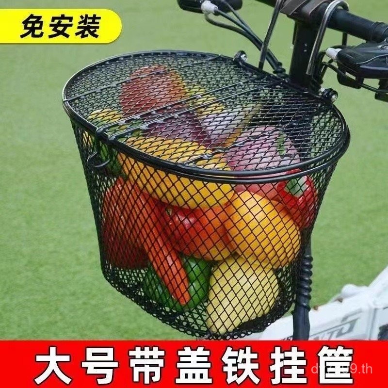 ตะกร้าจักรยานพับได้ สกู๊ตเตอร์สากล แขวนด้านหน้า รถยนต์ไฟฟ้า สกู๊ตเตอร์ขนาดเล็ก