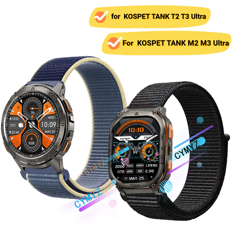 Kospet TANK M2 M3 Ultra strap สายไนลอน KOSPET TANK T2 T3 Ultra strap สายรัดข้อมือกีฬา
