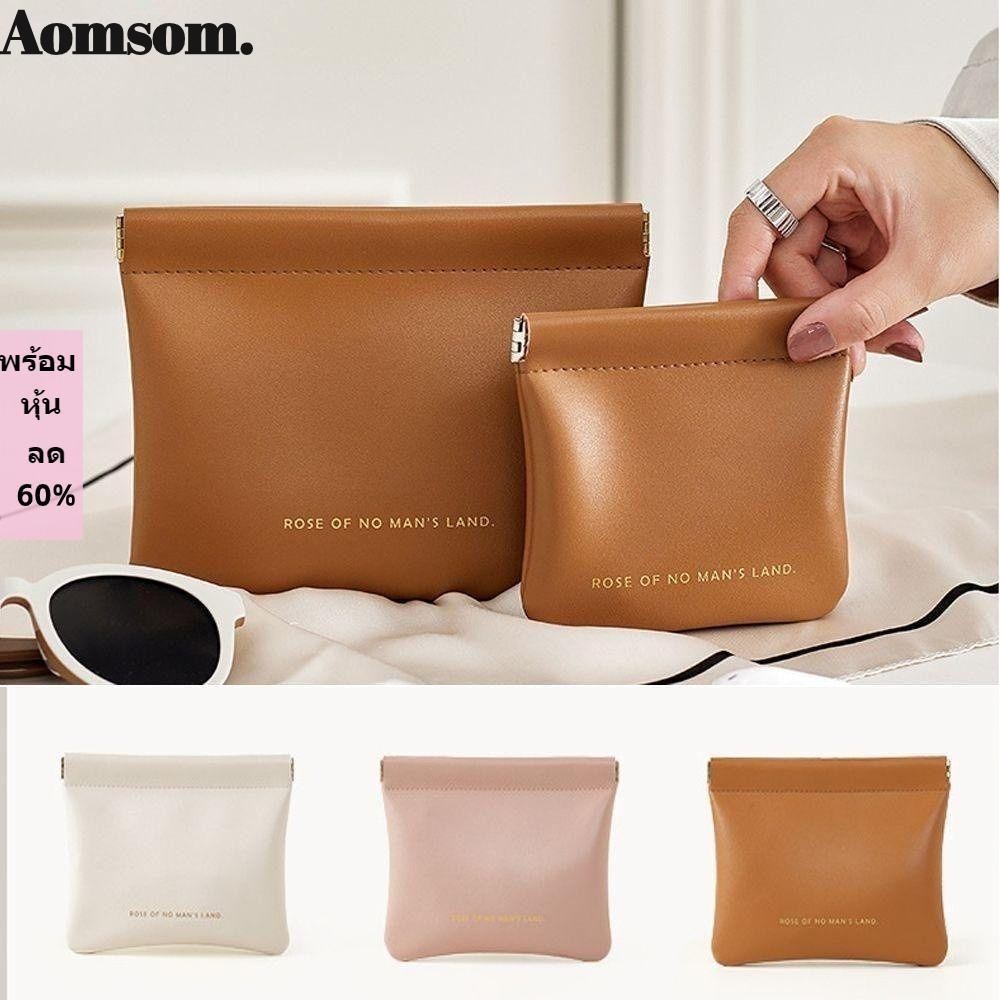 Aromsom ทรัมเป็ต ลิปสติกแต่งหน้ากระเป๋า,มินิที่เรียบง่ายเครื่องสําอางออแกไนเซอร์กระเป๋า,แฟชั่นเดินทาง ปู่ แบบพกพาเครื่องประดับกระเป๋าถือผู้หญิงสา