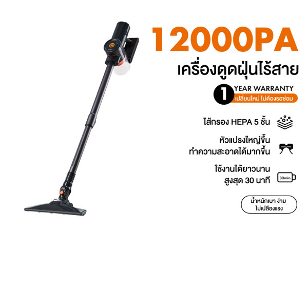 เครื่องดูดฝุ่น Gaabor รุ่น VCL12E-BK01A
