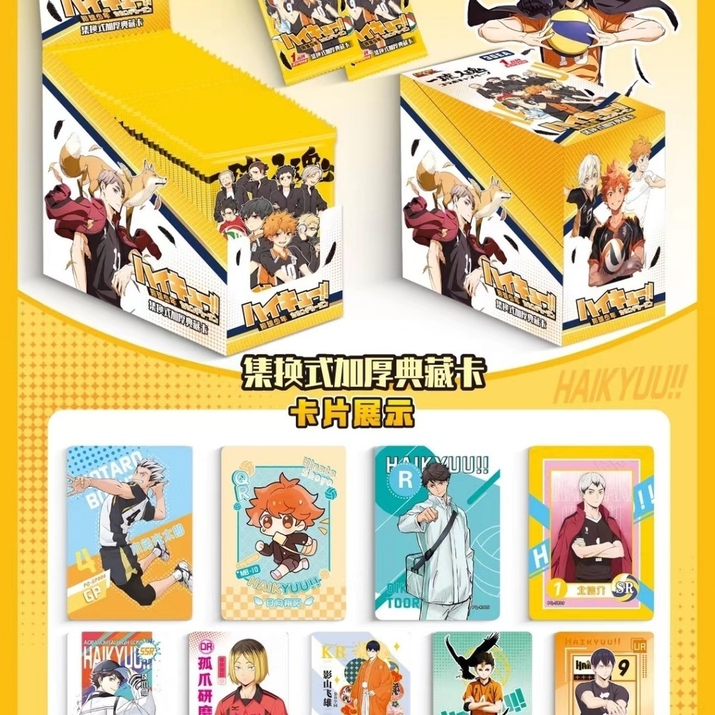 ใหม่เย็นการ์ดวอลเลย์บอลวัยรุ่นการ์ดฝันอะนิเมะ สินค้า ความรุ่งโรจน์ คอลเลกชันการ์ดหายากปริศนาสนุกสก์ท็อป